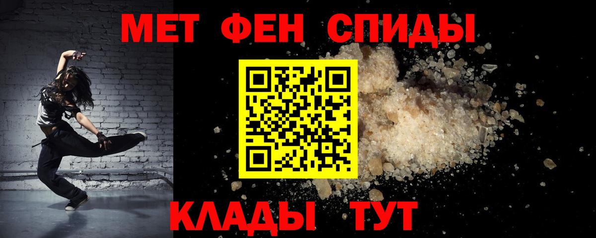 АМФ 98% Красноармейск