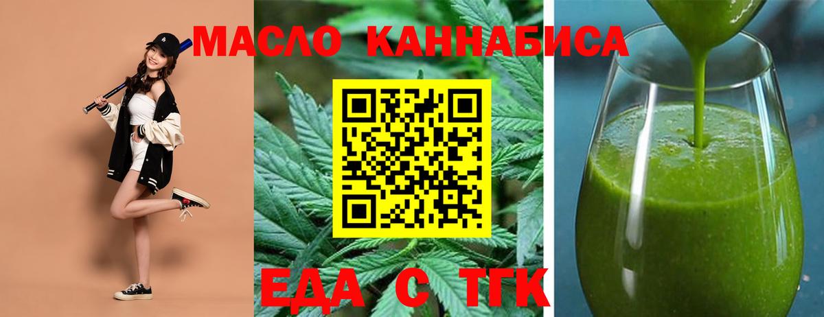 Красноармейск  Canna-Cookies марихуана  Вход с VPN 