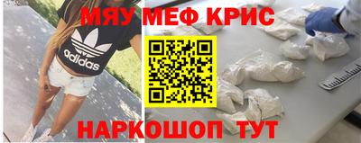 МДМА Краснокаменск