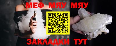 МДМА Краснокаменск