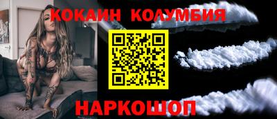 молекула духа Комсомольск-на-Амуре