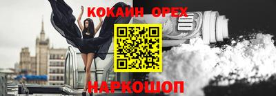 МДМА Краснокаменск