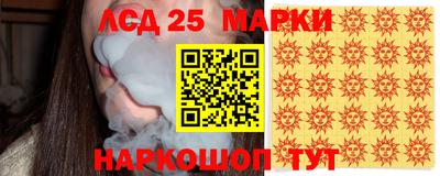 МДМА Краснокаменск