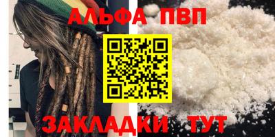 кокаин VHQ Коммунар