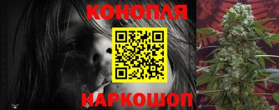 молекула духа Комсомольск-на-Амуре