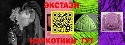 МДМА Краснокаменск