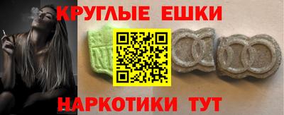 МДМА Краснокаменск