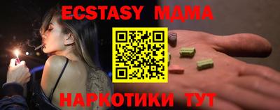 mix Краснодар