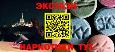 молекула духа Комсомольск-на-Амуре