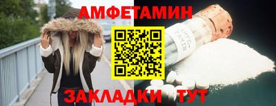 МДМА Краснокаменск