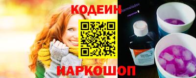 МДМА Краснокаменск