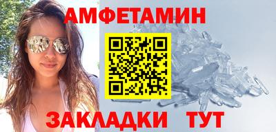 альфа пвп Конаково