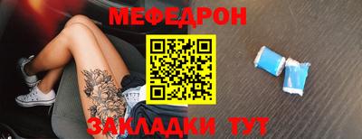 альфа пвп Конаково
