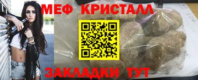 mix Краснодар