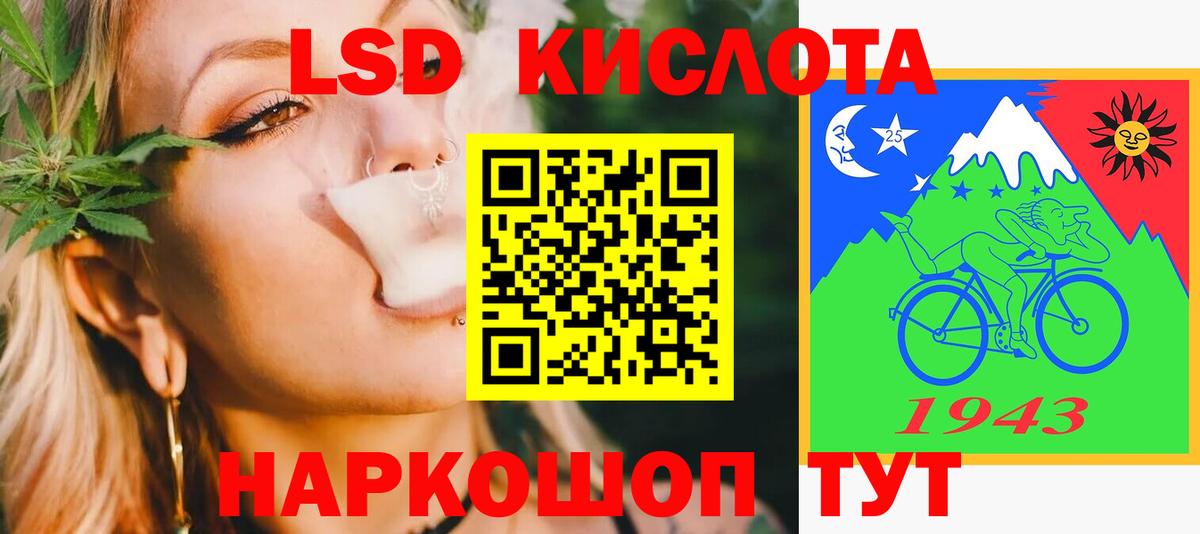 ЛСД экстази ecstasy  Вход с VPN  Лсд 25 экстази кислота  Красноармейск 