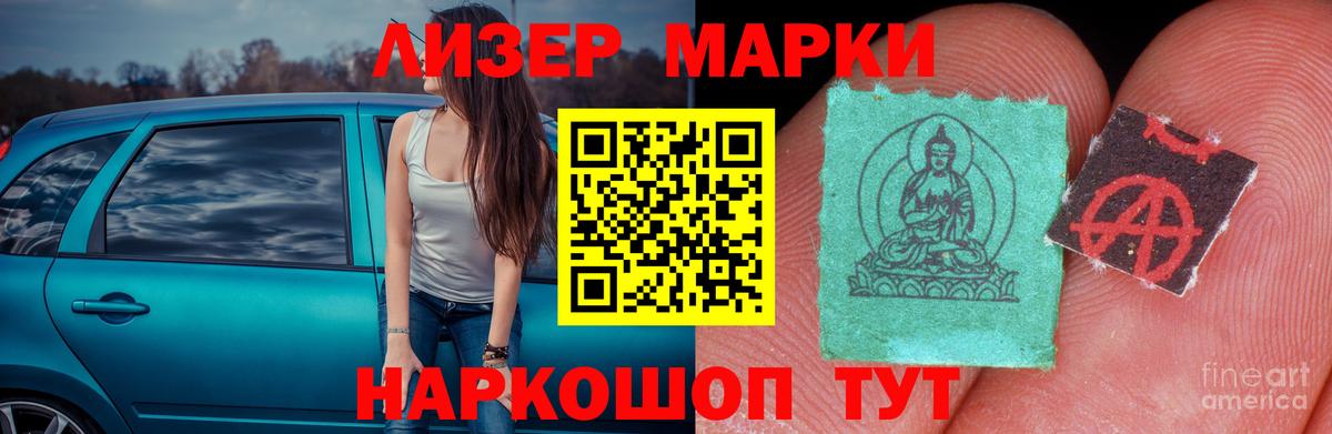 ЛСД экстази кислота Красноармейск