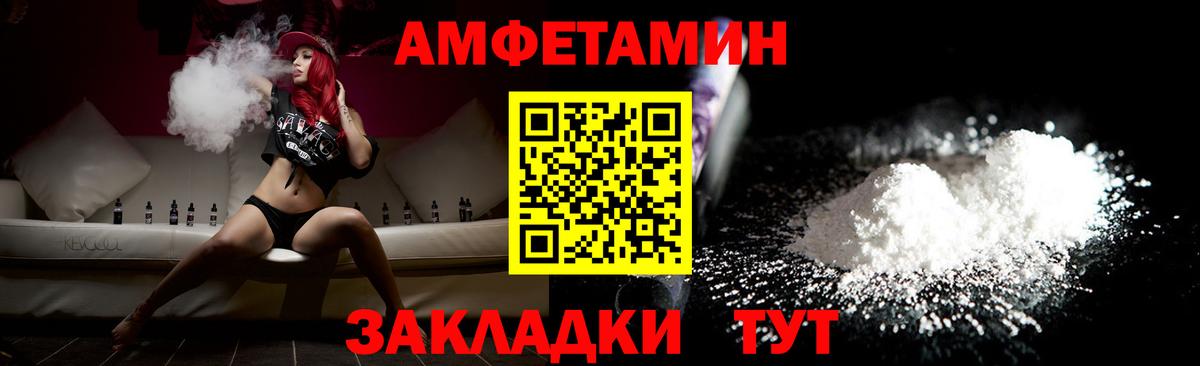 Первитин  Вход с VPN  Красноармейск  Первитин кристалл 