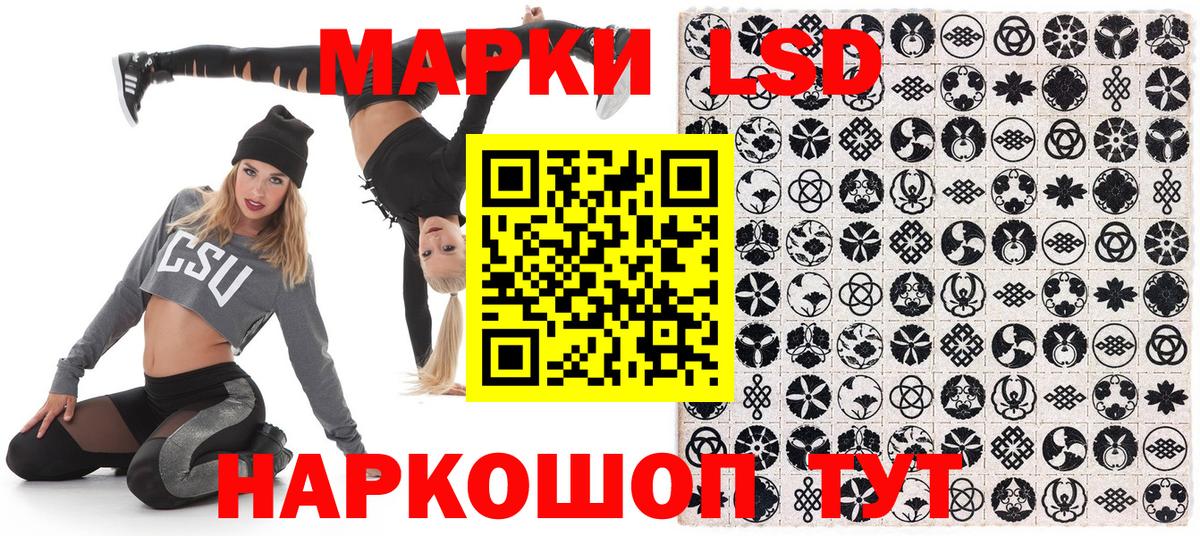 Марки NBOMe 1500мкг Красноармейск