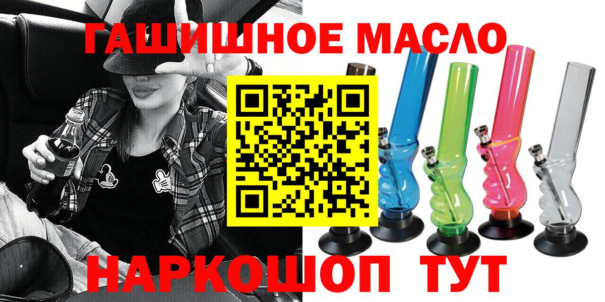 НБОМе Красноармейск