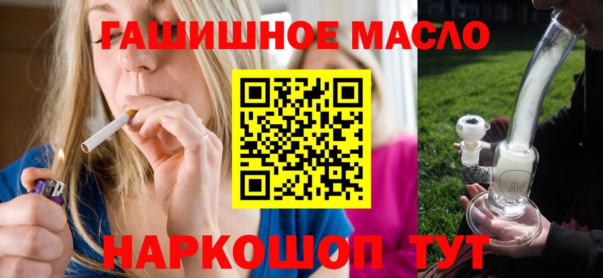 ТГК концентрат Красноармейск