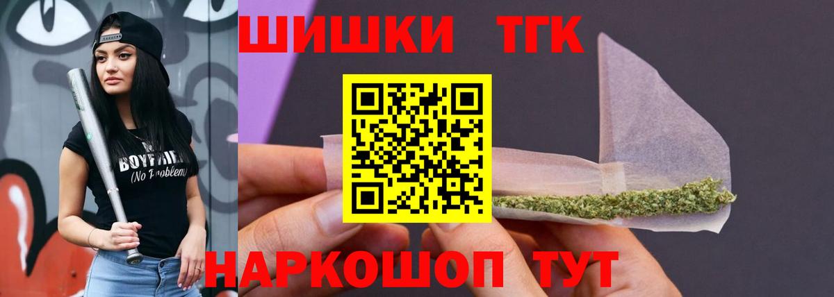 Меф МЯУ МЯУ   МАРИХУАНА  Красноармейск  ЭКСТАЗИ  Вход с VPN  МЕТ  Кокаин  ГАШИШ  A PVP СОЛЬ  